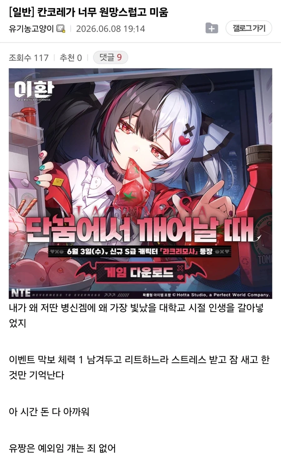 칸코레 ㅂㅅ 게임_1.webp
