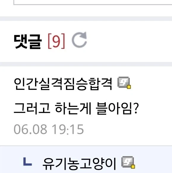 칸코레 ㅂㅅ 게임_2.webp