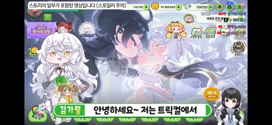 트릭컬) 알고있지만 볼때마다 놀라는거_1.webp