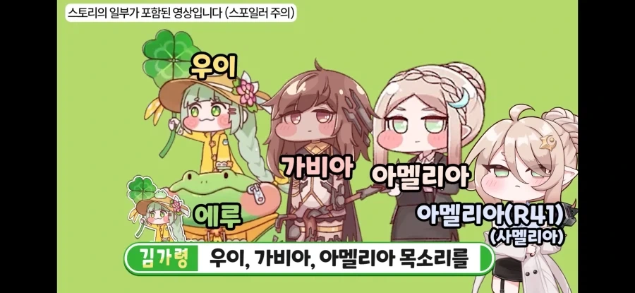 트릭컬) 알고있지만 볼때마다 놀라는거_2.webp