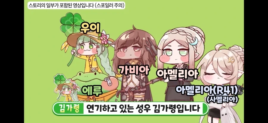 트릭컬) 알고있지만 볼때마다 놀라는거_3.webp