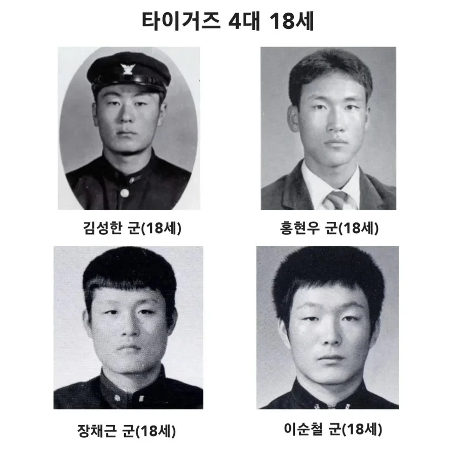 KIA 타이거즈 4대 18세.jpg_1.webp