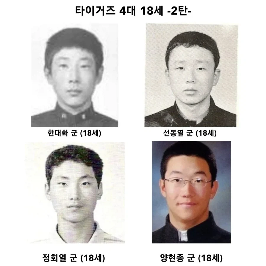 KIA 타이거즈 4대 18세.jpg_2.webp