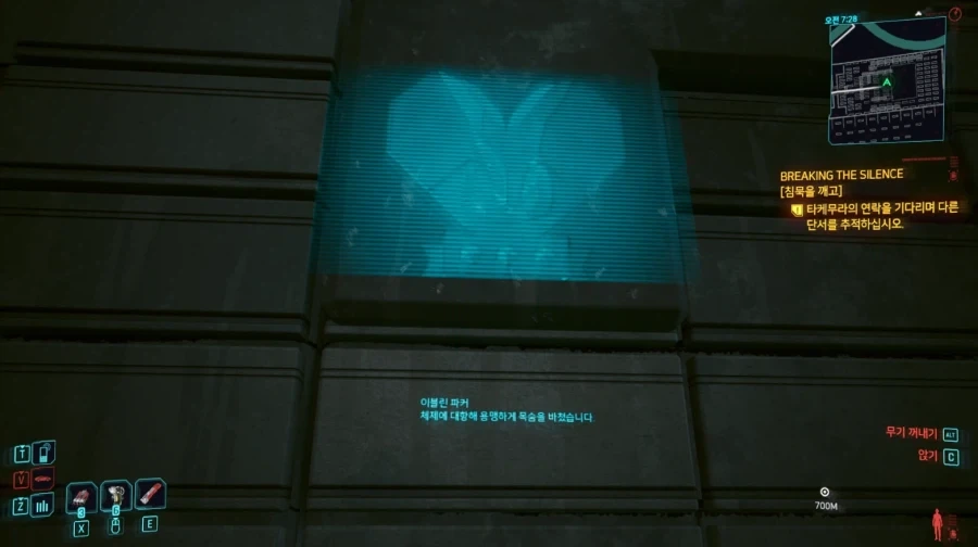 사펑)이 게임 하면서 보고 어이없어서 헛웃음 나왔던 문구_1.webp