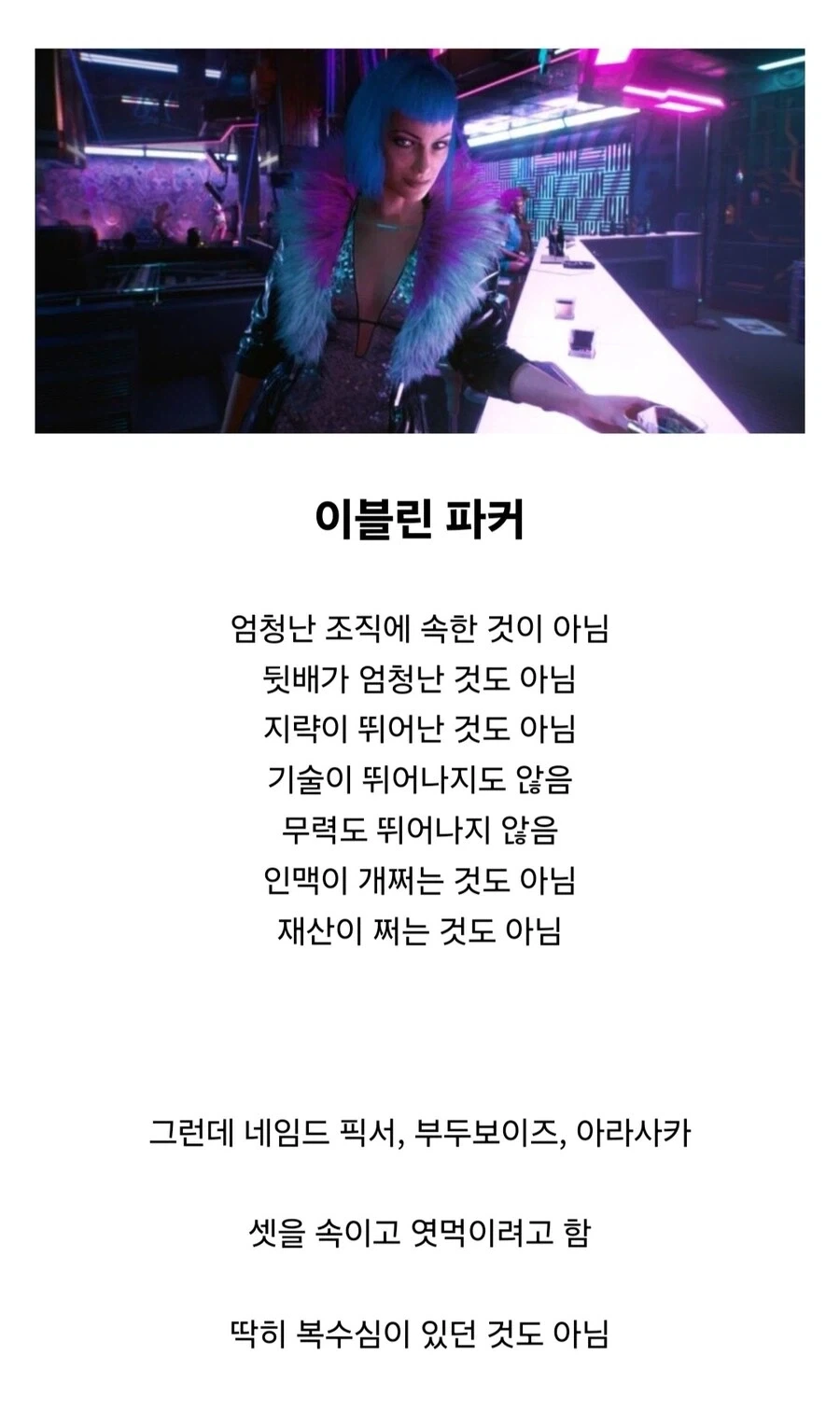 사펑) 지금도 재평가가 이루어지지 않는 캐릭터_1.webp