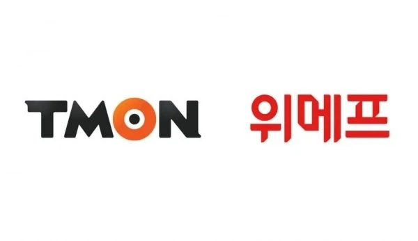 홈플에 물건이 더 안들어오게된 이유_1.webp