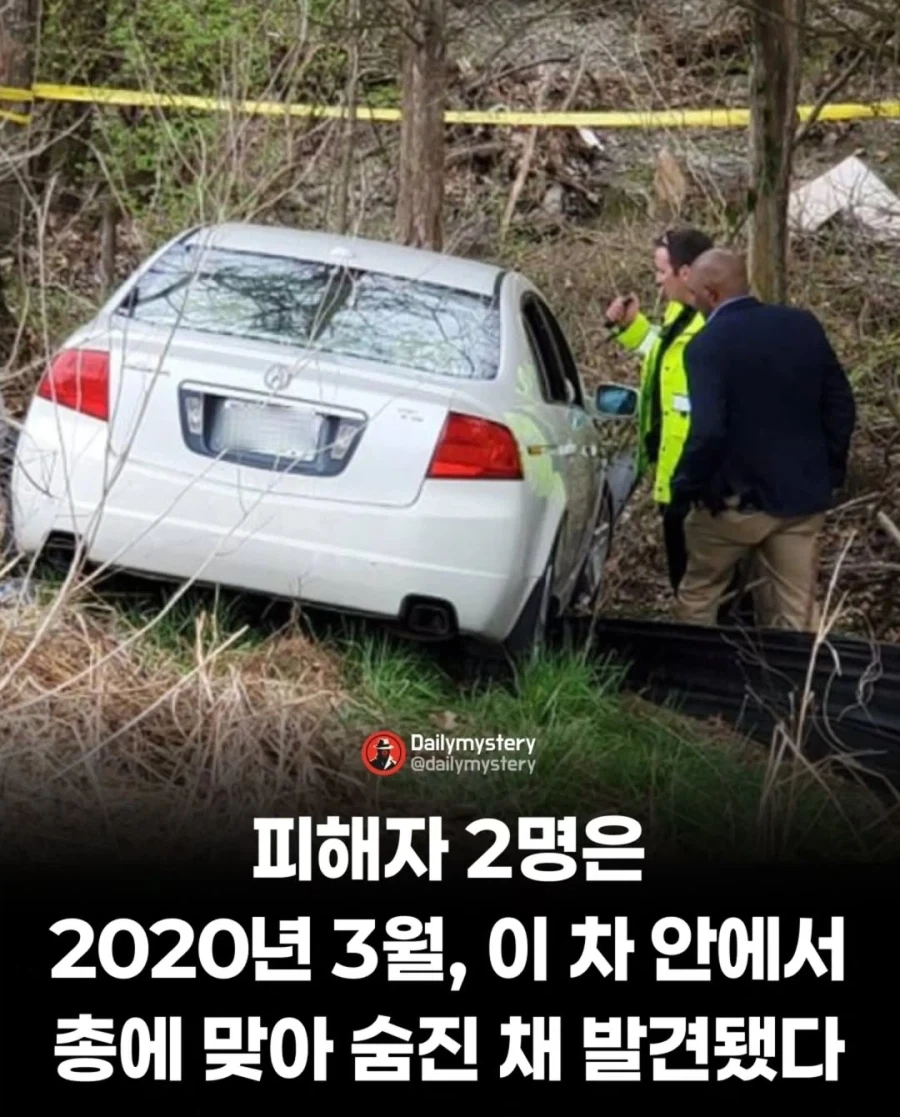 고용한 청부업자한테 구글 리뷰 남겨 체포된 남자.jpg_3.webp