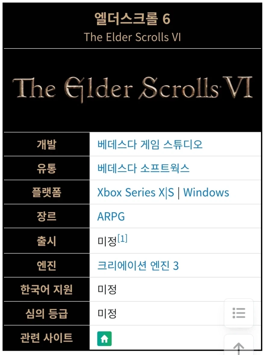 노한글 게임으로 나올꺼 같으면 개추_1.webp