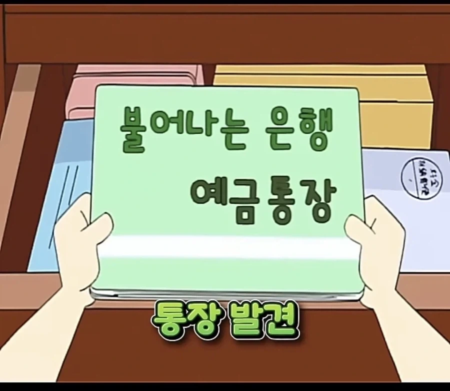 짱아가 보통내기가 아닌 이유_2.webp