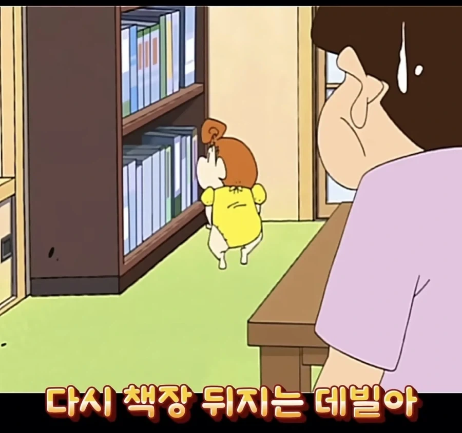 짱아가 보통내기가 아닌 이유_5.webp