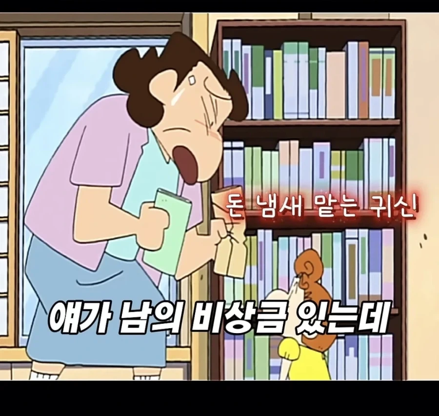 짱아가 보통내기가 아닌 이유_6.webp