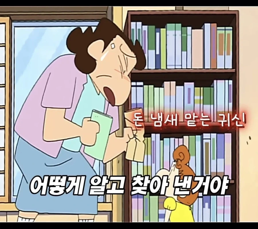 짱아가 보통내기가 아닌 이유_7.webp