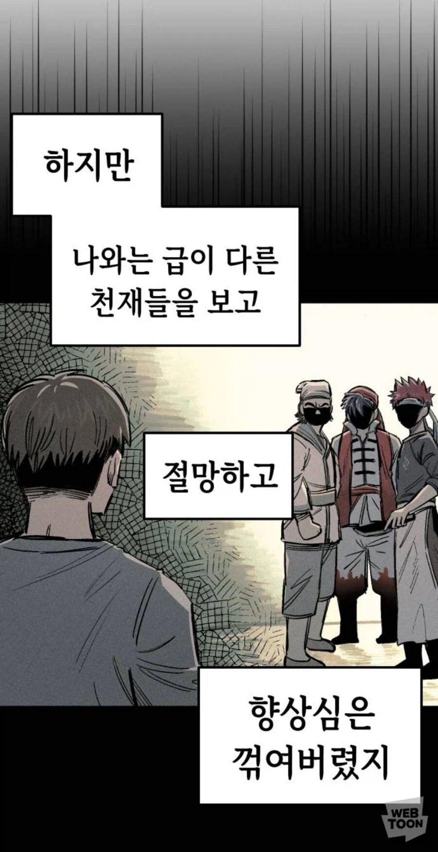 이세계 KFC 탄생전설_11.webp