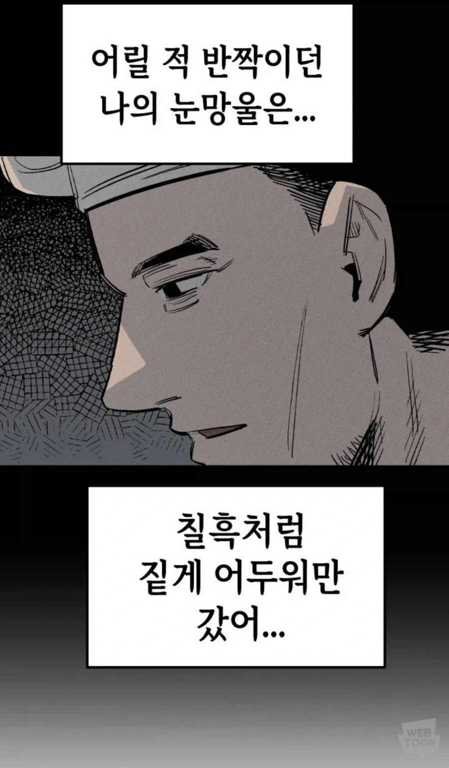 이세계 KFC 탄생전설_13.webp