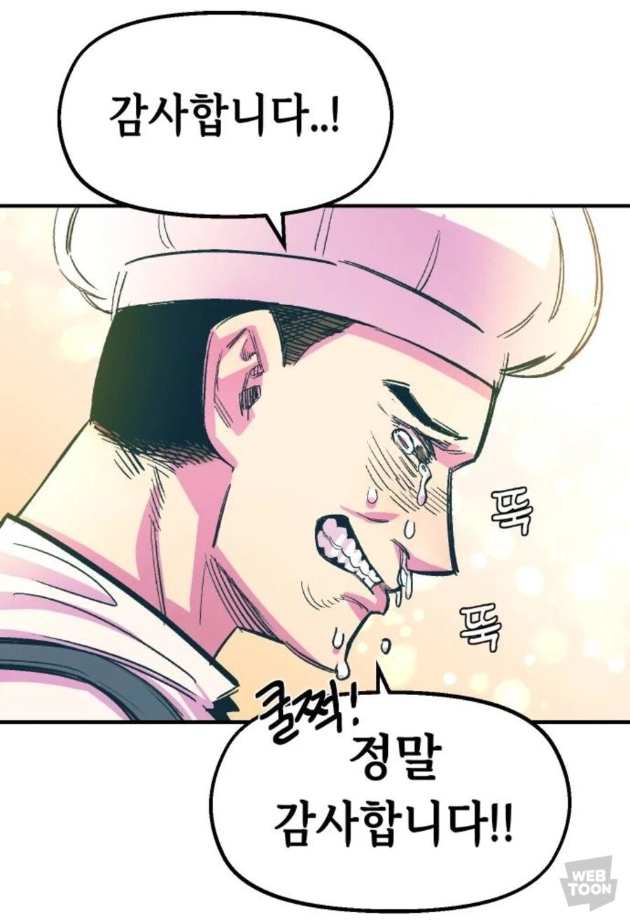 이세계 KFC 탄생전설_28.webp
