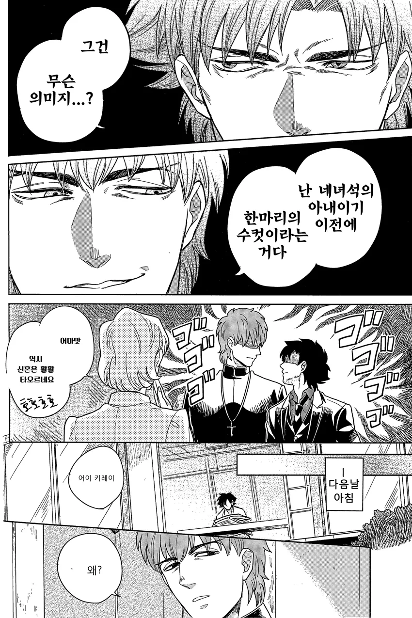 manga_1012050_009.webp