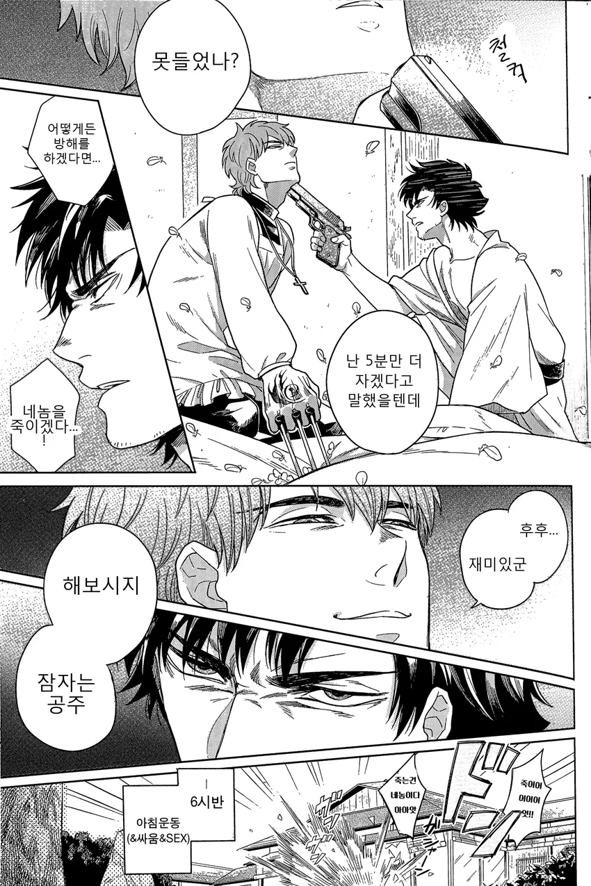 manga_1012050_013.webp