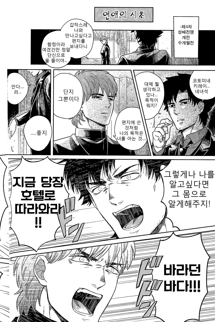 manga_1012050_020.webp