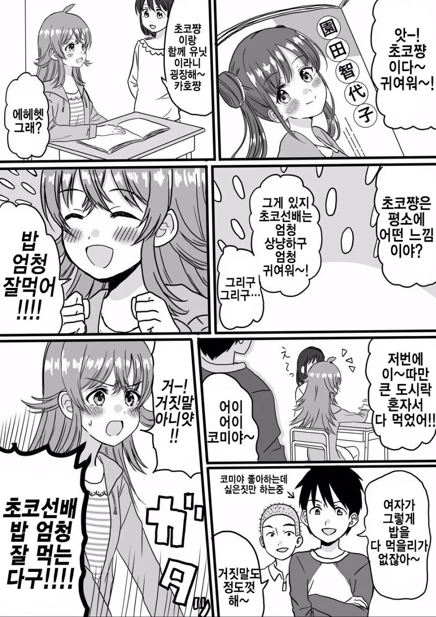 manga_1019662_001.webp