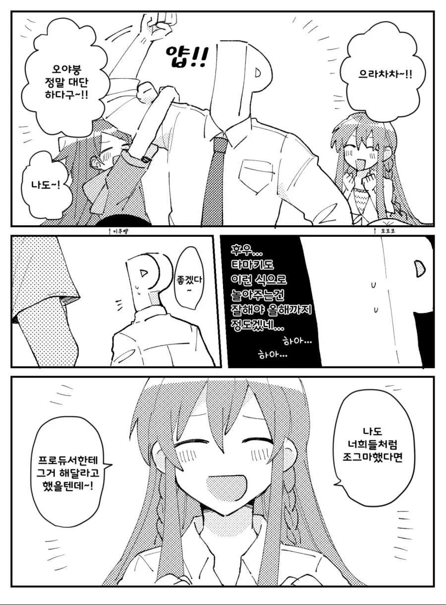 manga_1021320_001.webp