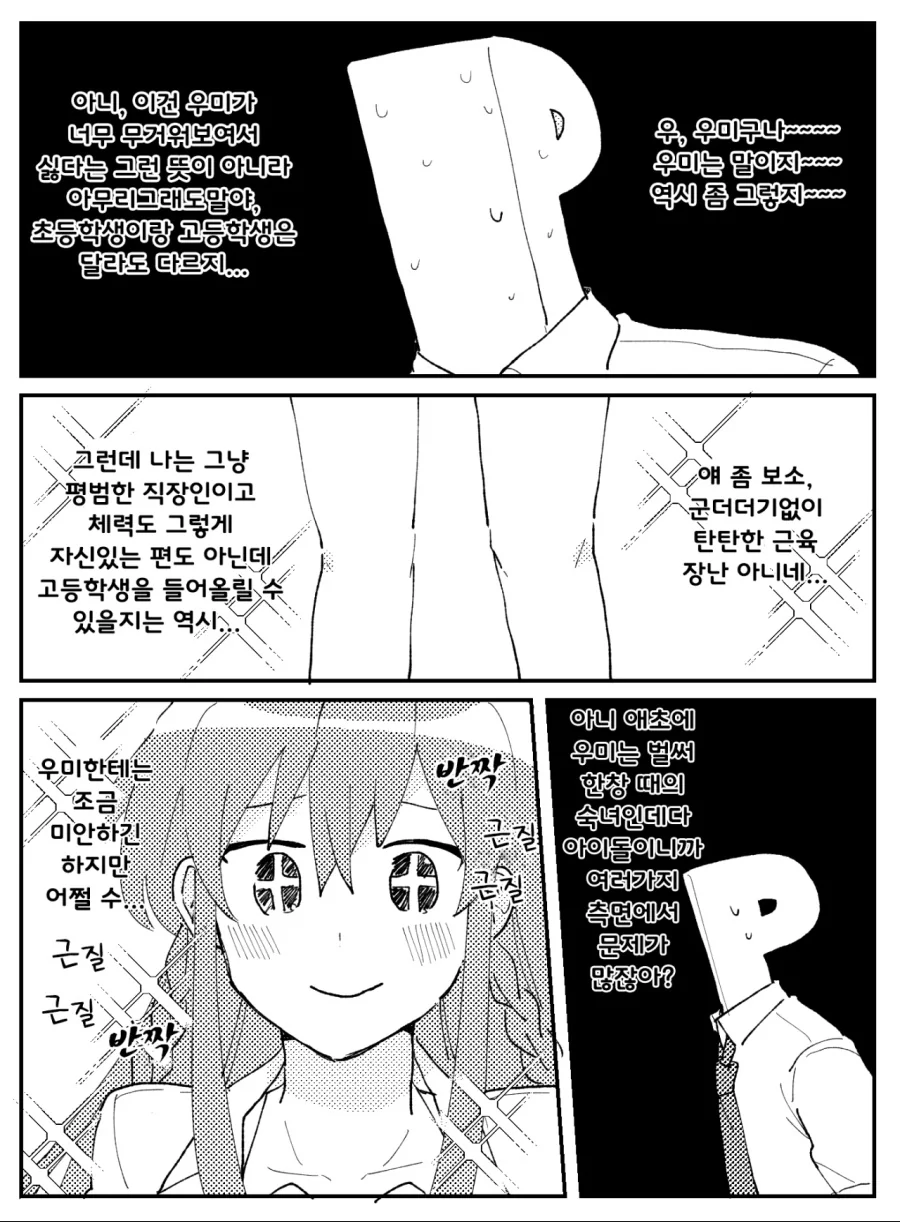 manga_1021320_002.webp