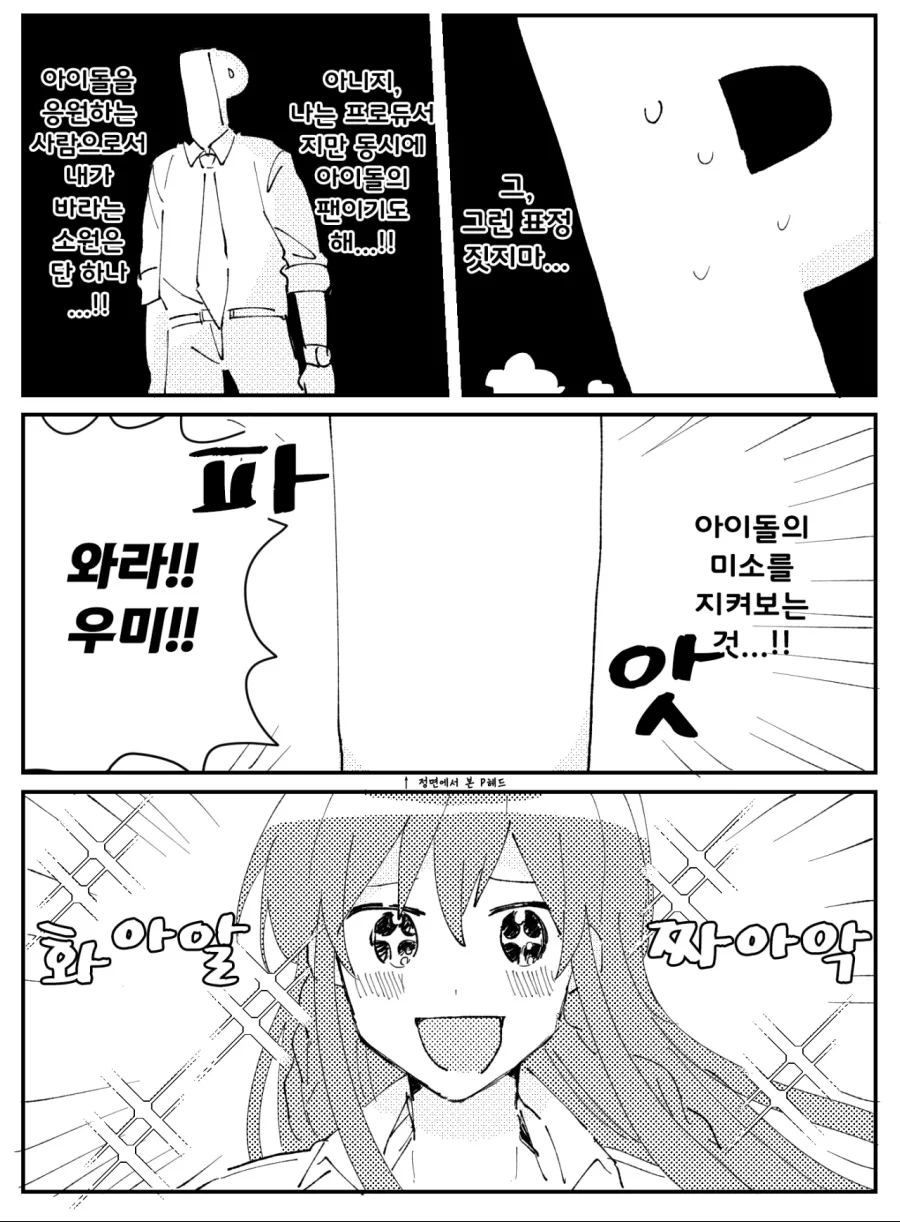 manga_1021320_003.webp