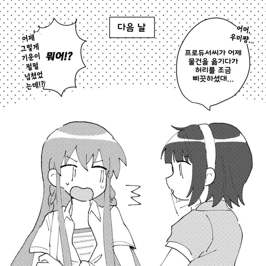 manga_1021320_004.webp
