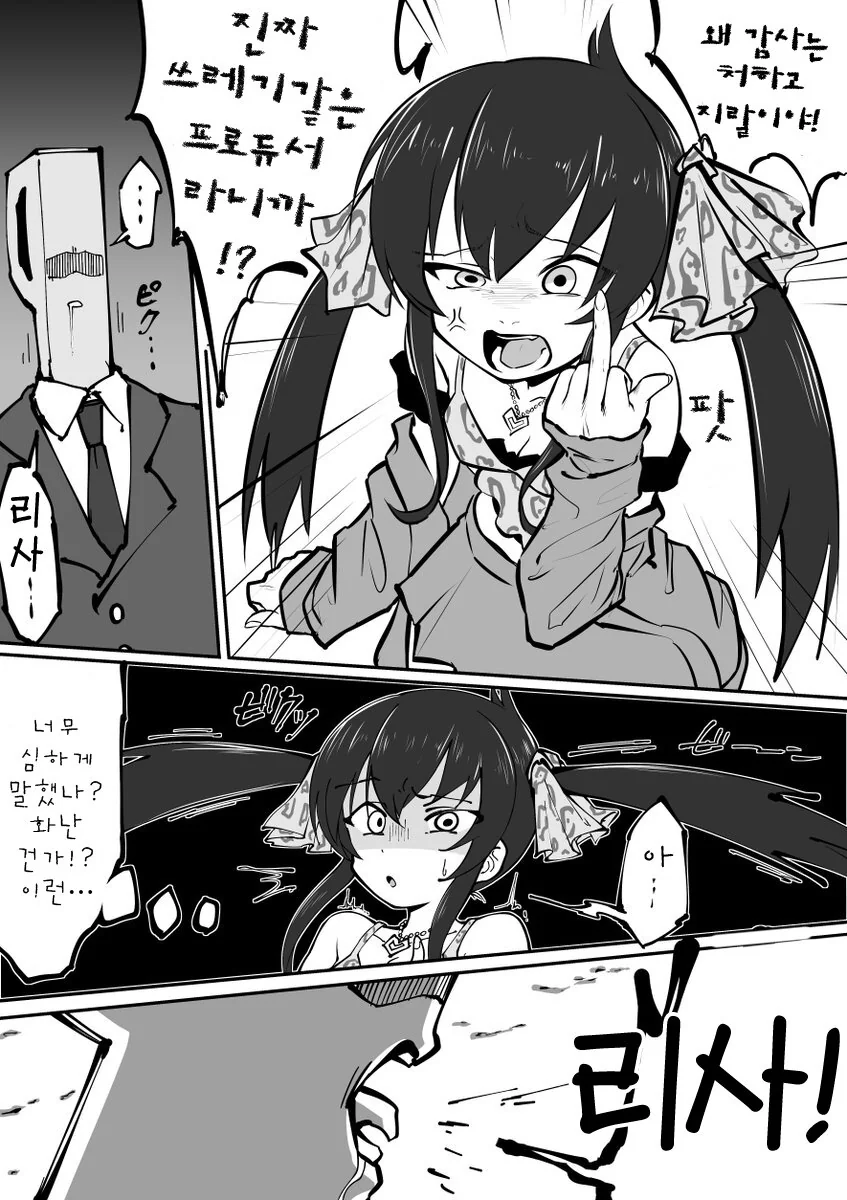 manga_1032570_002.webp
