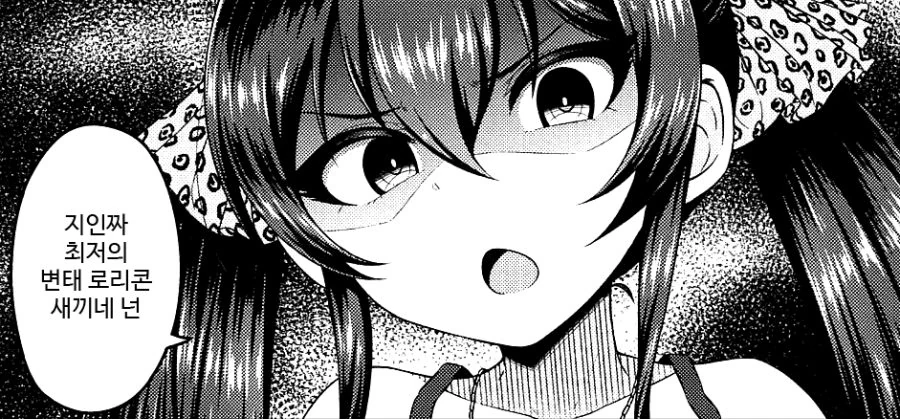 manga_1032570_004.webp
