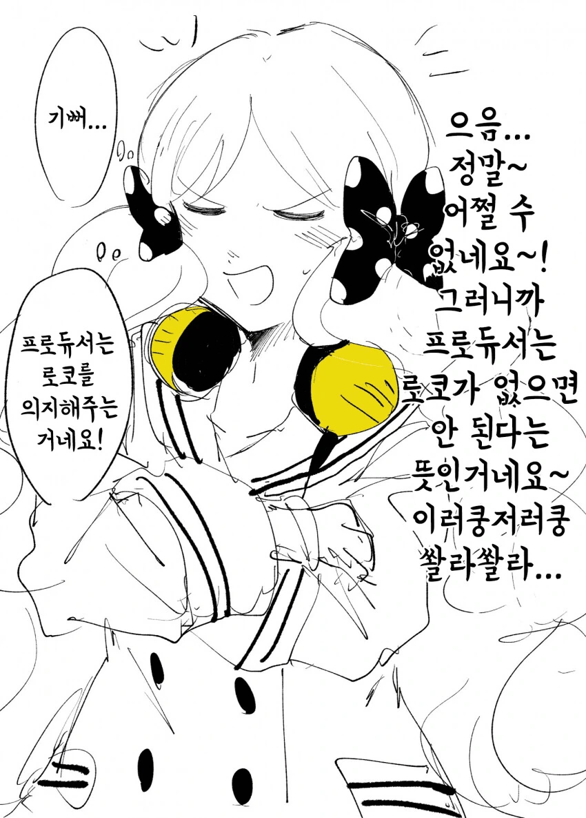 manga_1033382_001.webp