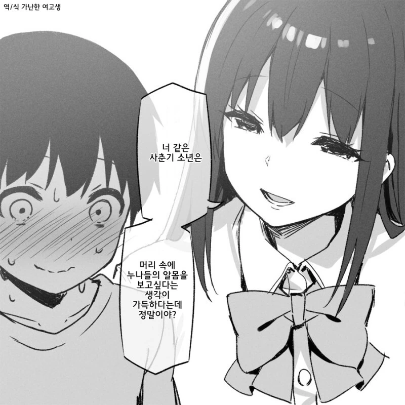 manga_1056400_002.webp