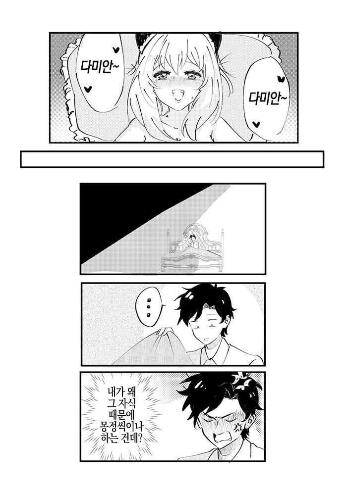 manga_1061330_001.webp