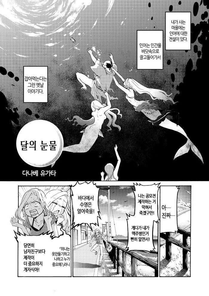 manga_1068528_001.webp