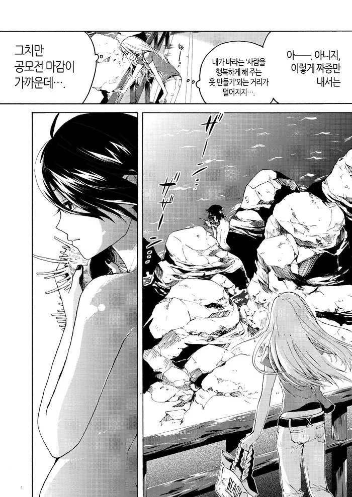 manga_1068528_002.webp