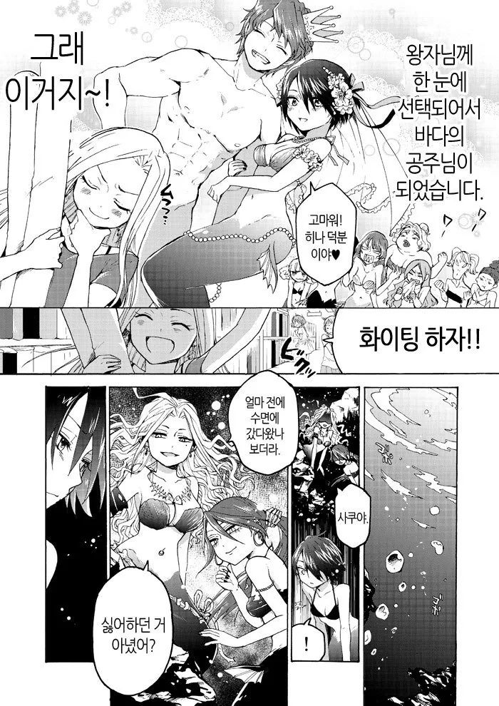 manga_1068528_007.webp
