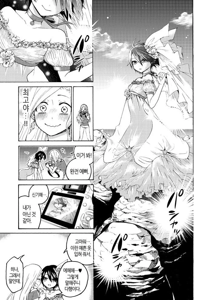 manga_1068528_009.webp