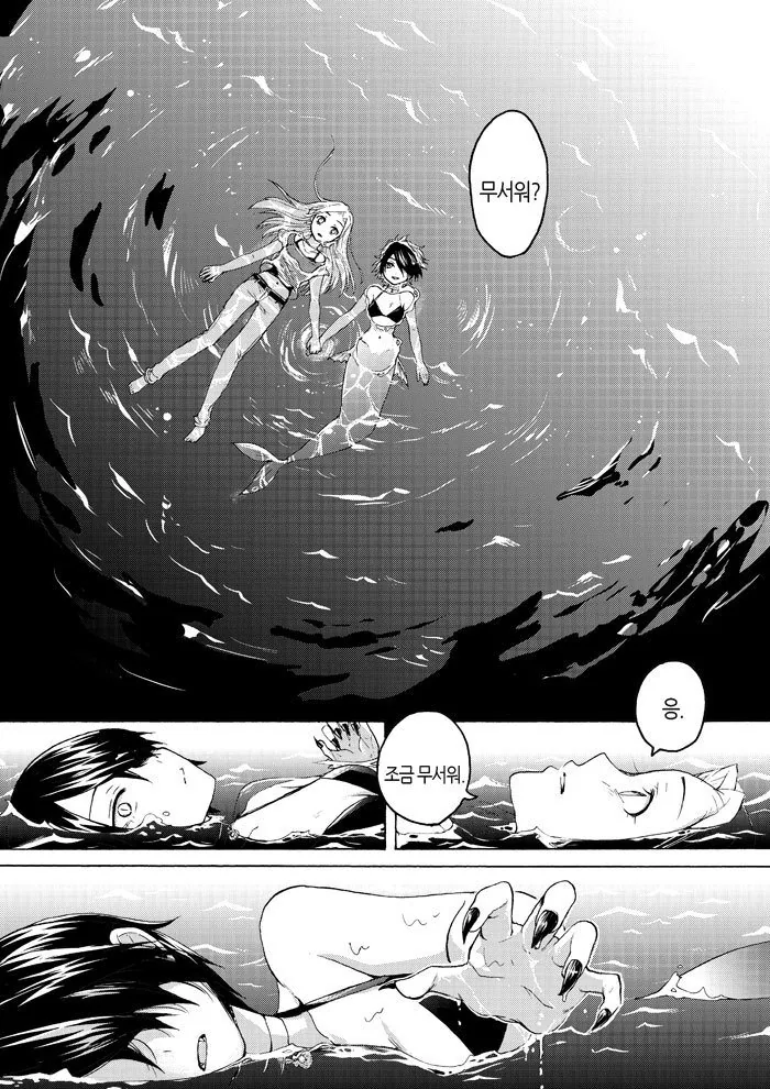 manga_1068528_011.webp