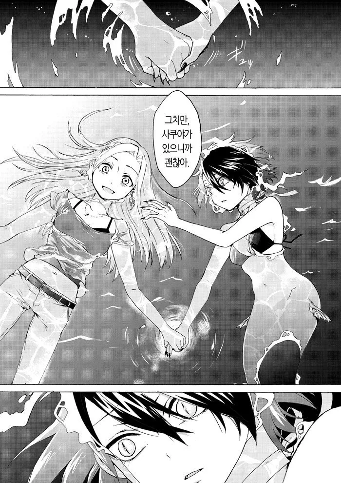 manga_1068528_012.webp