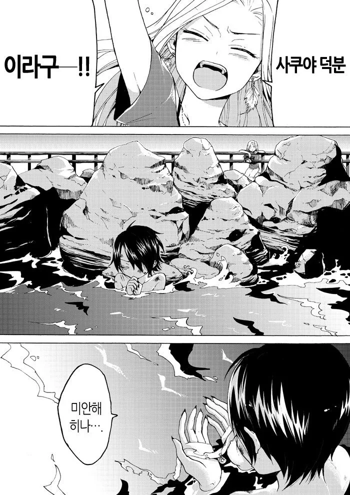 manga_1068528_014.webp