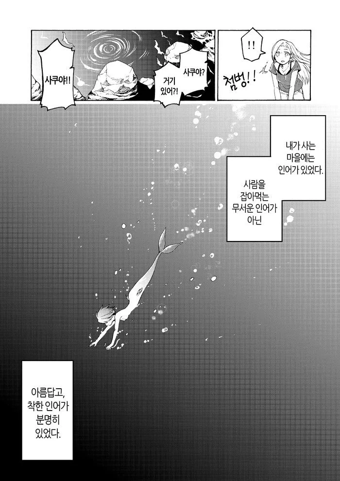 manga_1068528_015.webp