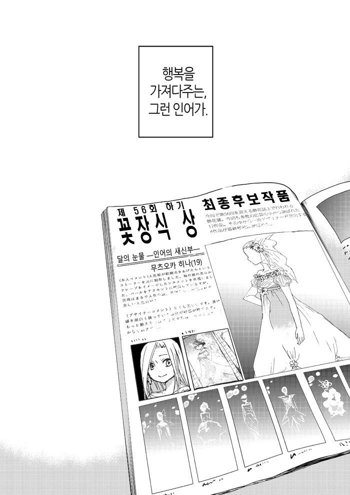 manga_1068528_016.webp