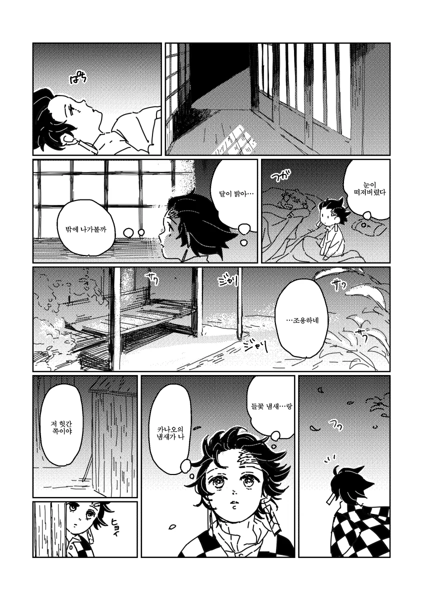 manga_1086179_001.webp
