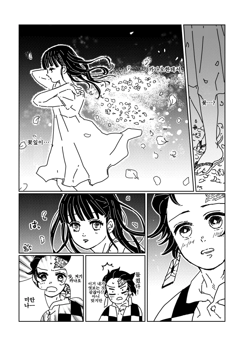 manga_1086179_002.webp
