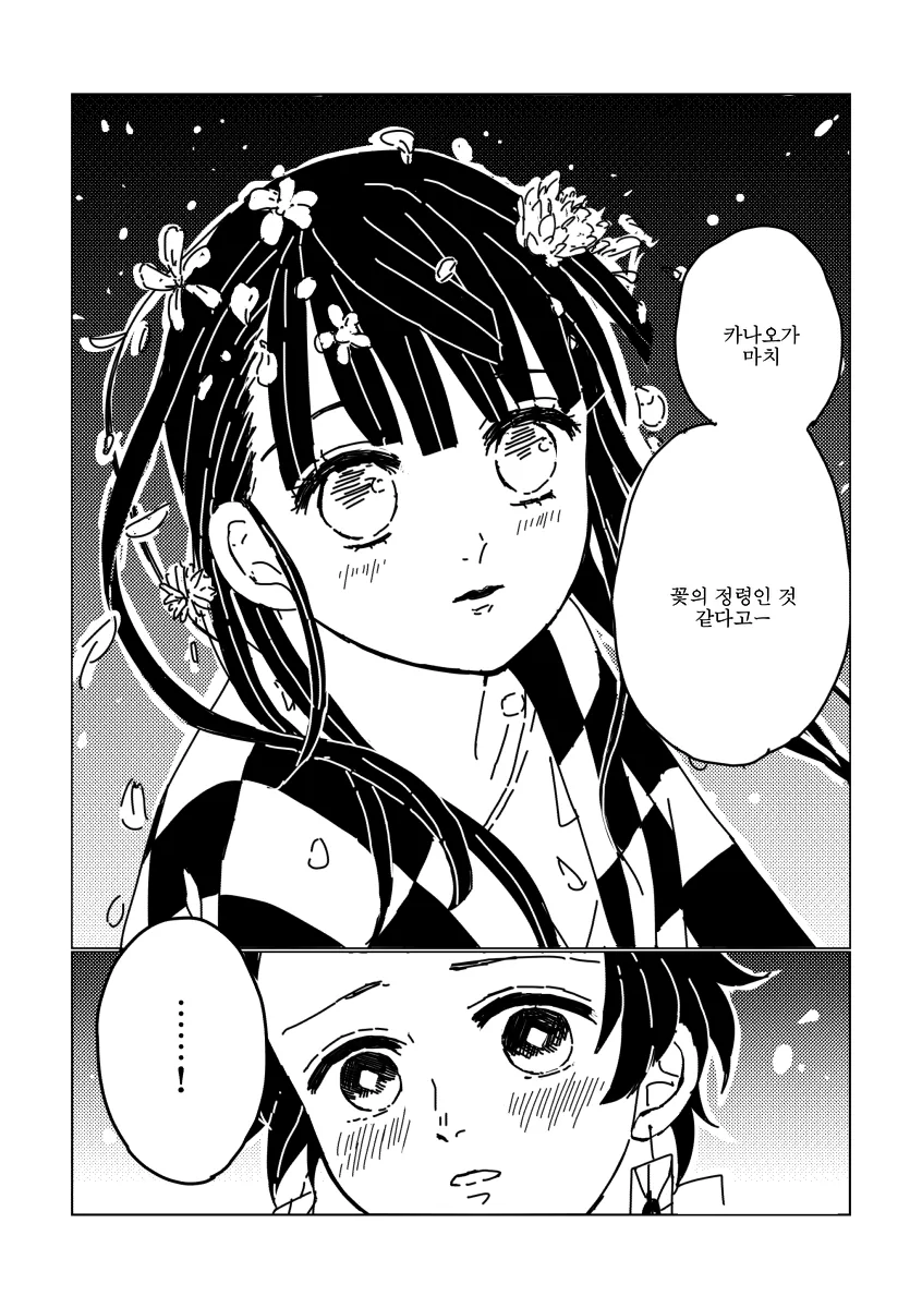 manga_1086179_005.webp