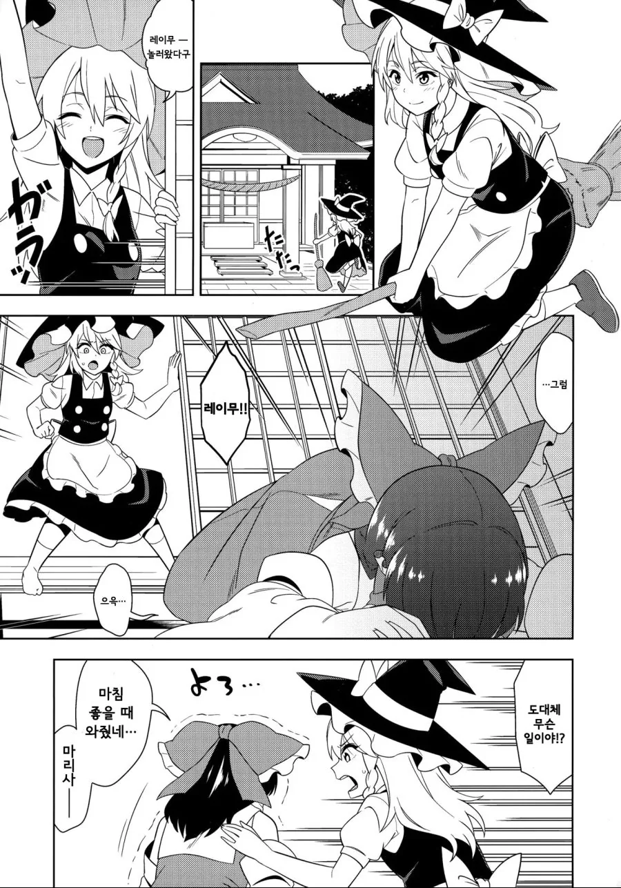 manga_1088892_001.webp