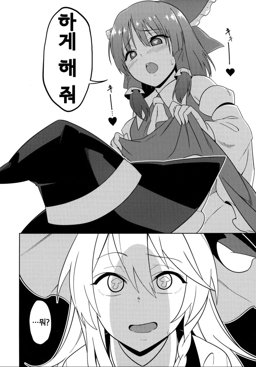 manga_1088892_002.webp