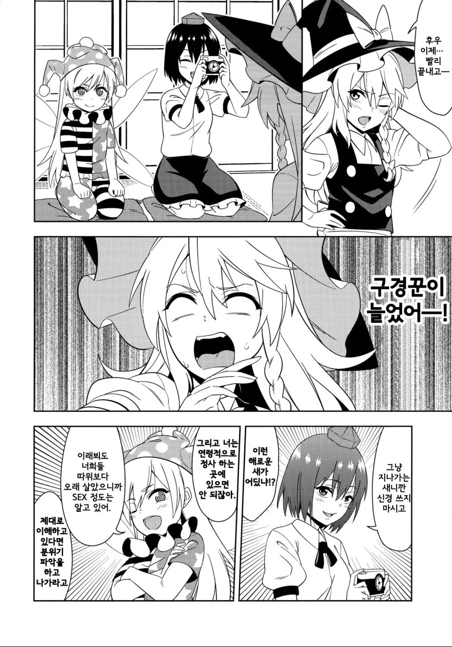 manga_1088892_012.webp