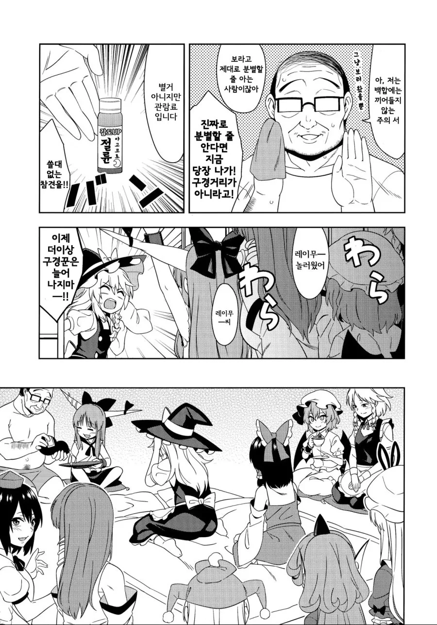 manga_1088892_015.webp