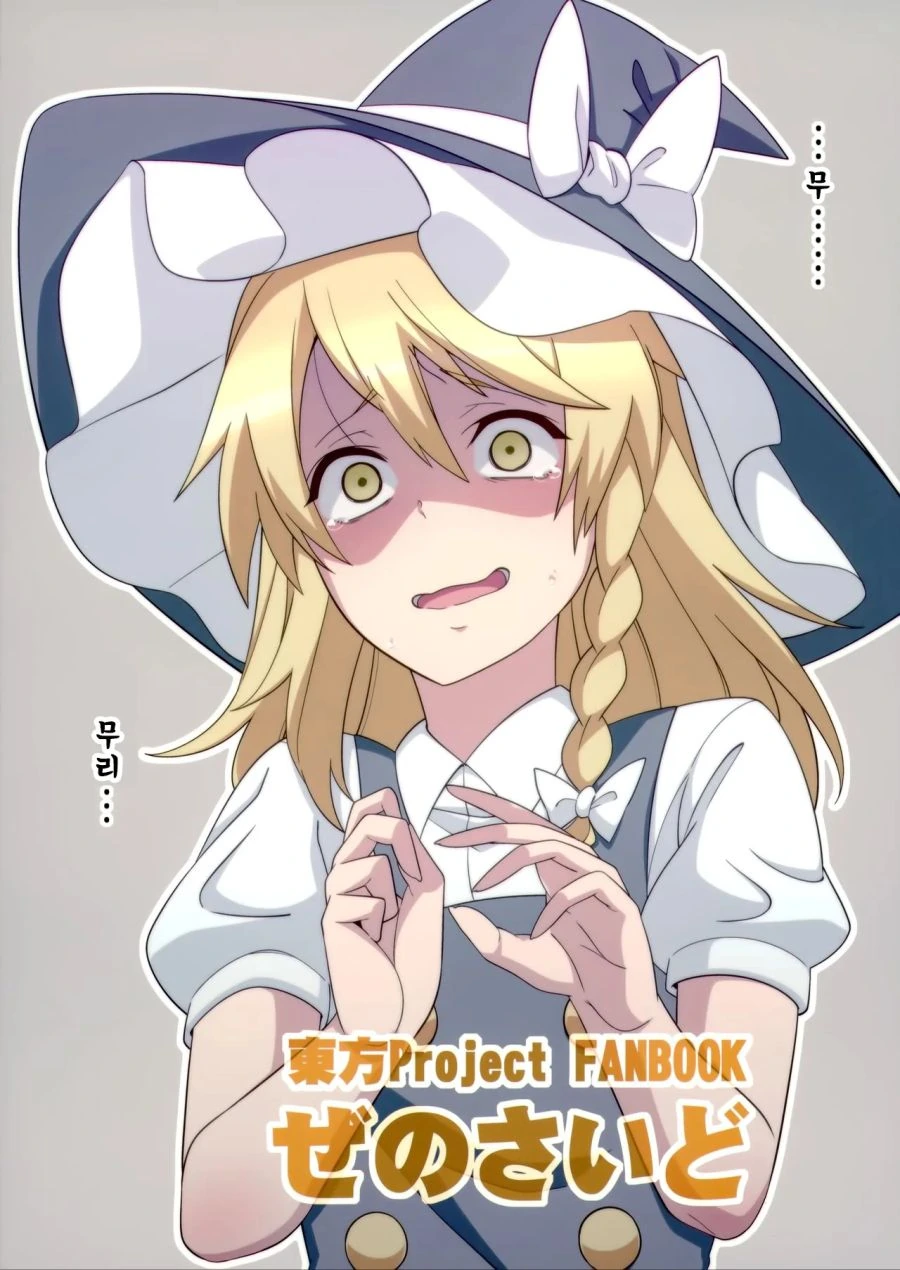 manga_1088892_020.webp