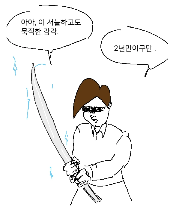 manga_1111184_002.webp